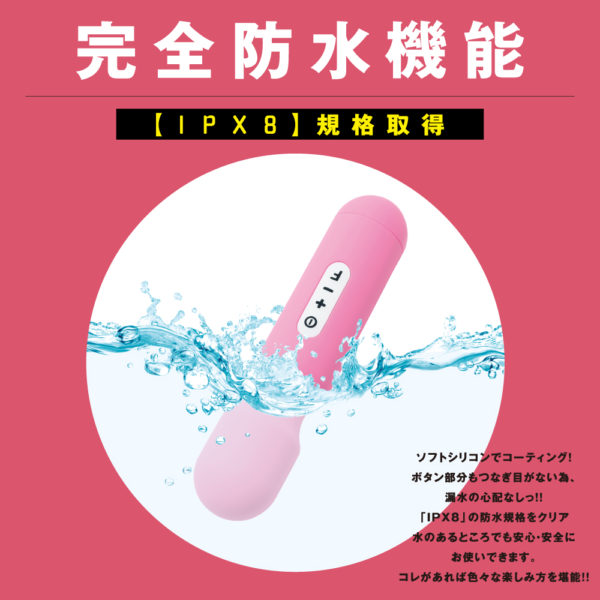 完全防水ｄｅｎｍａ５０　ＰＩＮＫ